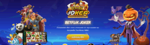 Betflixjoker