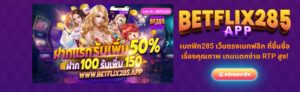 Betflix285