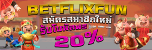 Betflixfun.com
