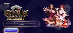Betflixwallet